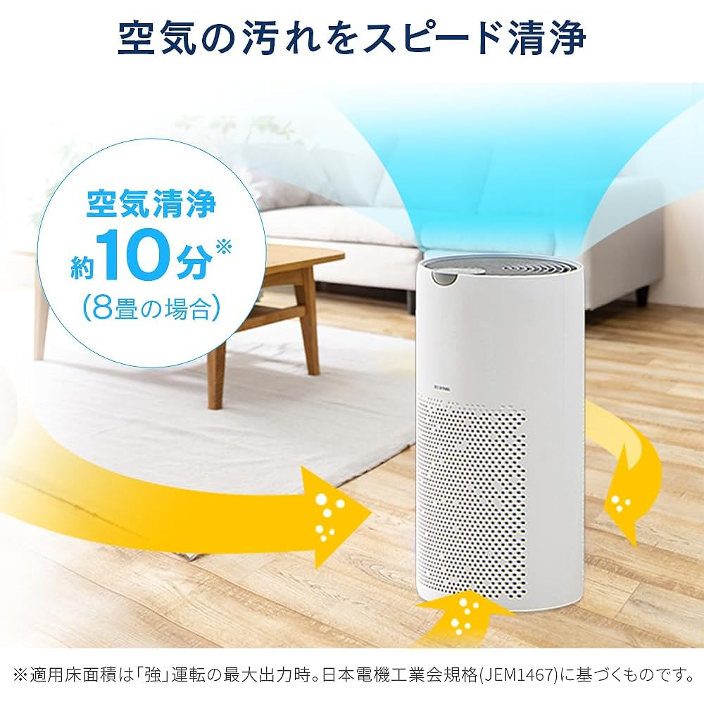 Iris Ohyama Air Purifier, 30 tatami mats, Deodorizing, Disinfecting, Deodorizing, Dust, Pollen, Dust Collection, PM2.5, Pets, Quiet, Energy Saving, Lightweight, Tobacco, Allergy Prevention, Compact, Comes with a cut-off timer, Energy Saving AAP-S60B-W Wh