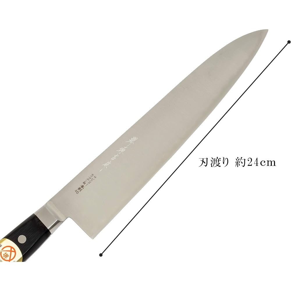 Sakai Genkichi Made in Japan Gyuto Knife Molybdenum Steel 2 Pieces 240mm Wooden Handle Sakai Knife 020245