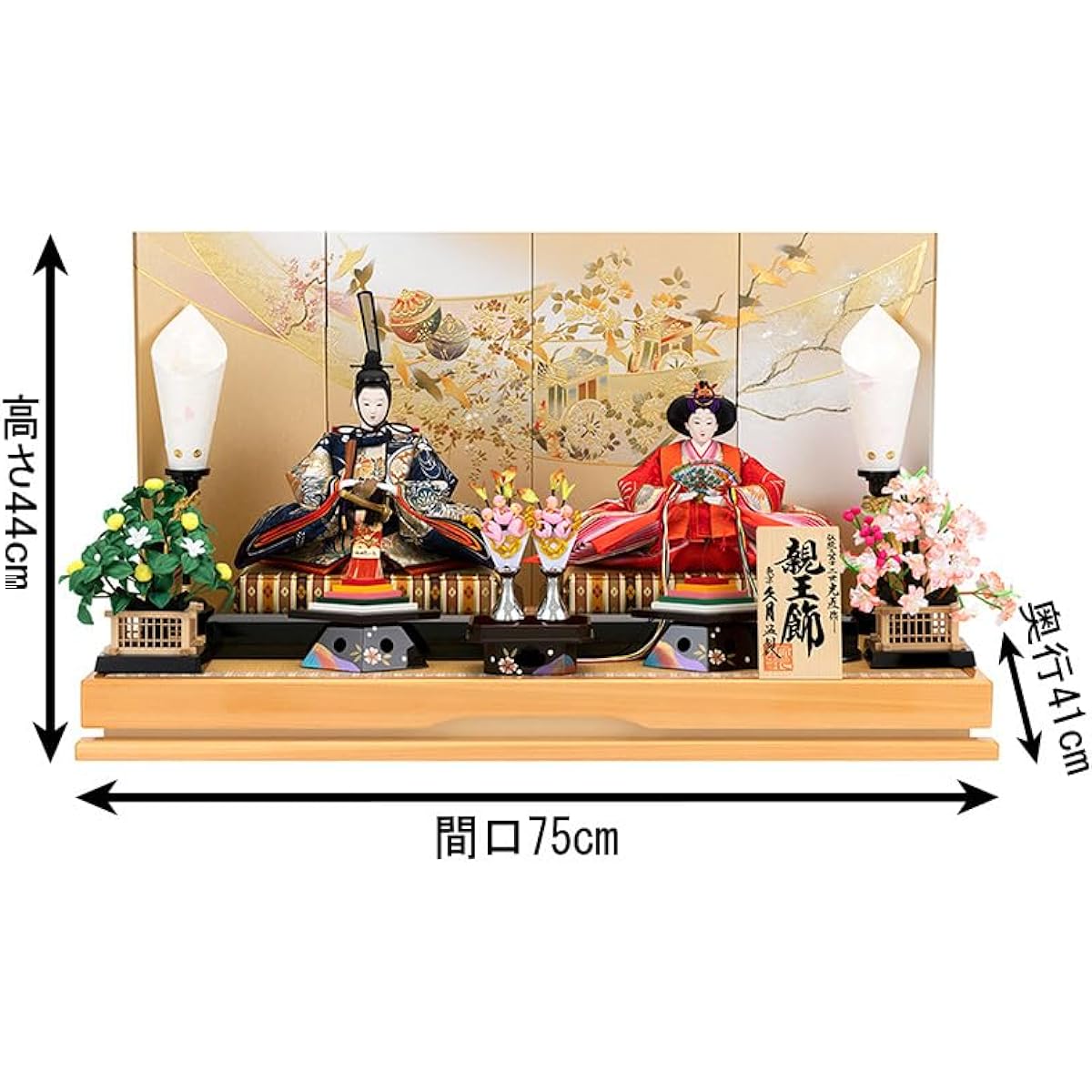 Hina dolls, Kyugetsu, Hina dolls, flat display, prince and princess display, made by Nisei Mitsusho, gold leaf, Kyoto 10th prince and princess, Kyugetsu original head h063-k-2884 D-43