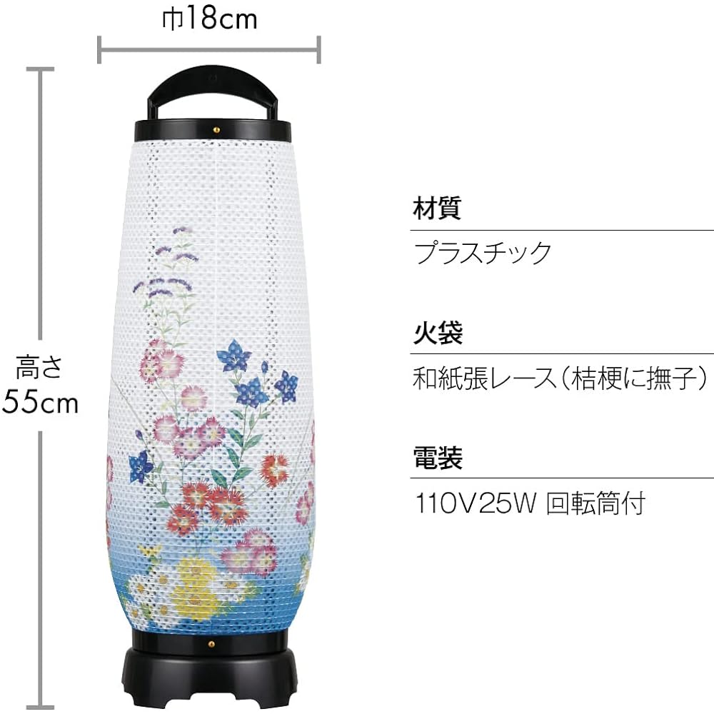 Buddhist altar shop Takita Shoten Bon lantern, Bon lantern, rotating lantern, Akebono No. 1 2731 (one piece) ◆ Height 55 cm x Width 18 cm ◆ Standing lantern with certificate