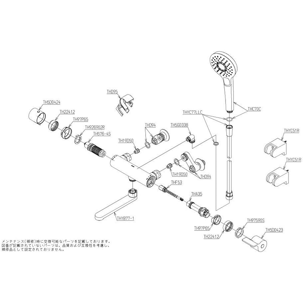TOTO Bathroom Wall Mounted Thermostatic Mixing Faucet Comfort Wave Shower (Plating) For General Areas TBY01404J