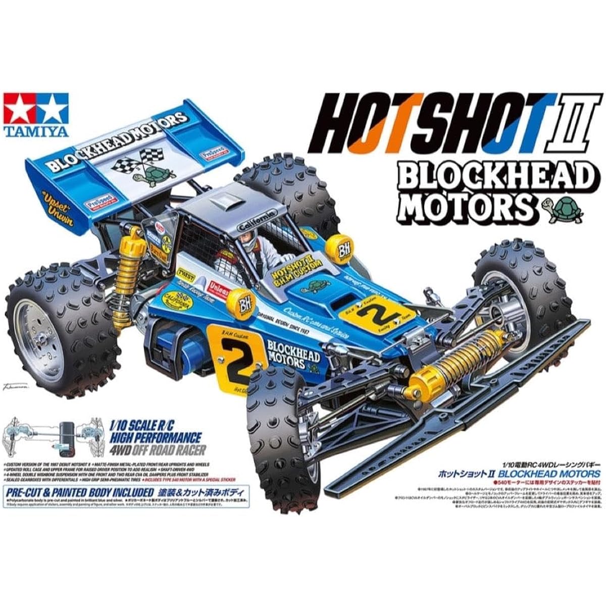 Tamiya 1/10 Electric RC Car Series No.710 1/10RC Hot Shot II BLOCKHEAD MOTORS 58710