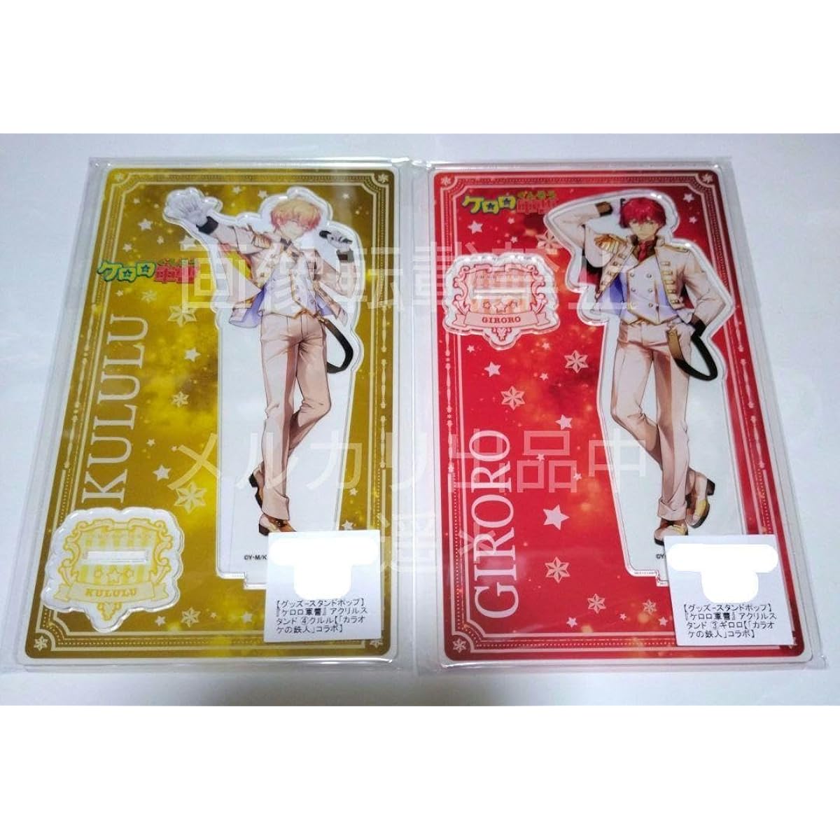 Keroro Gunso Karaoke no Tetsujin Collaboration Acrylic Stand LWPDGP81