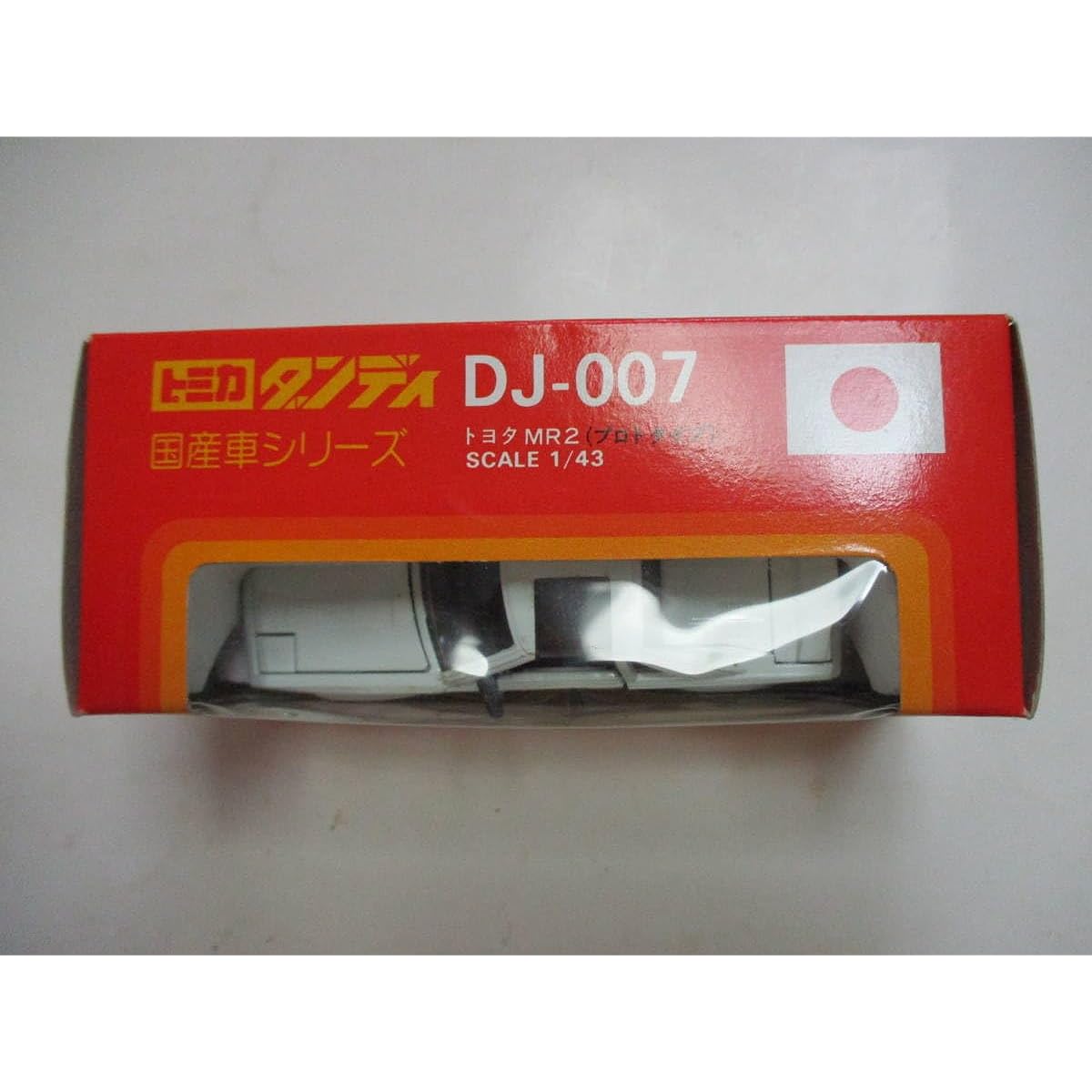 Tomica Dandy DJ-007 MR2 Prototype Made in Japan