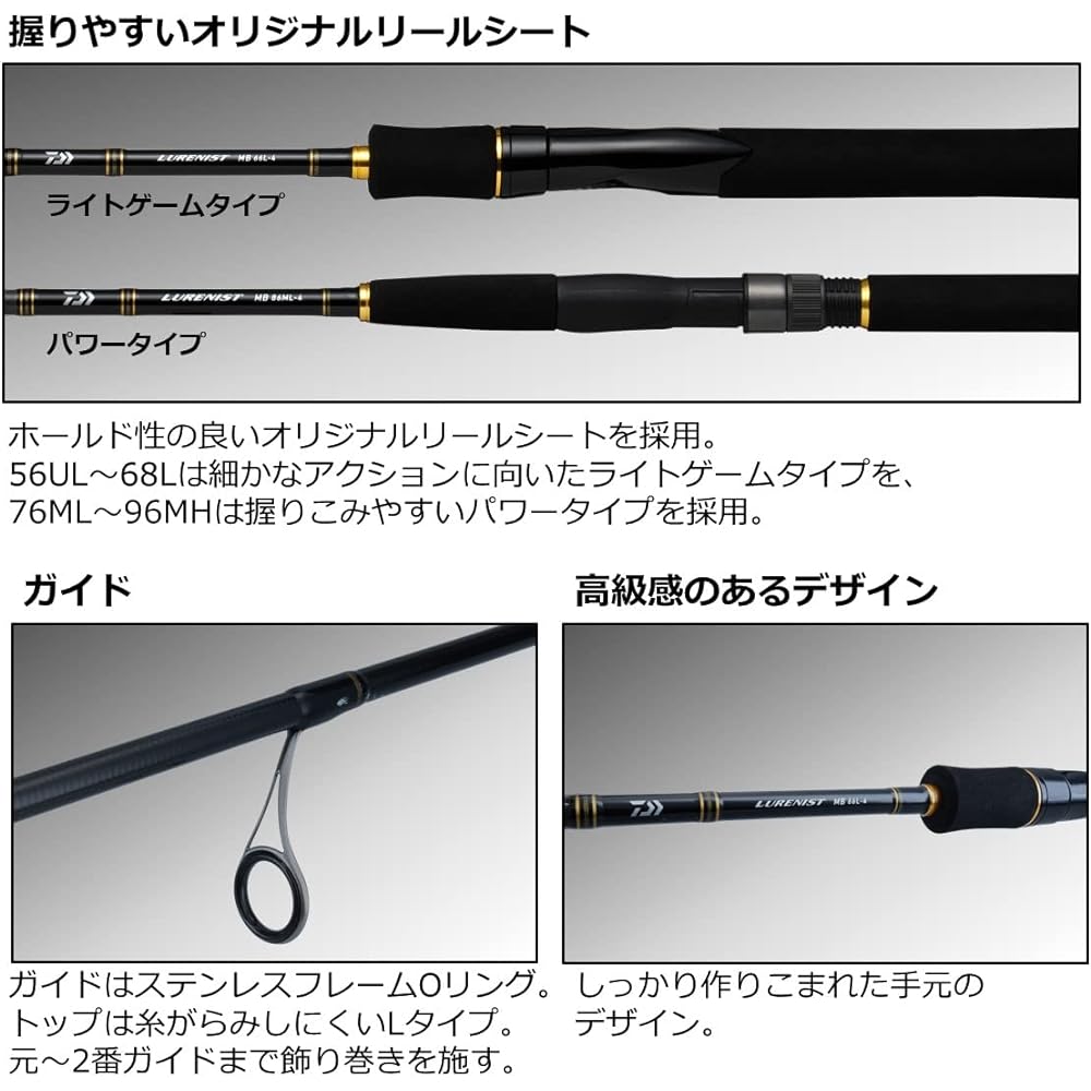 DAIWA Rockfish/Horse Mackerel/Bass/Trout/Egging/Sea Bass/Shore Jigging Rod LURENIST Mobile (2022 Model)