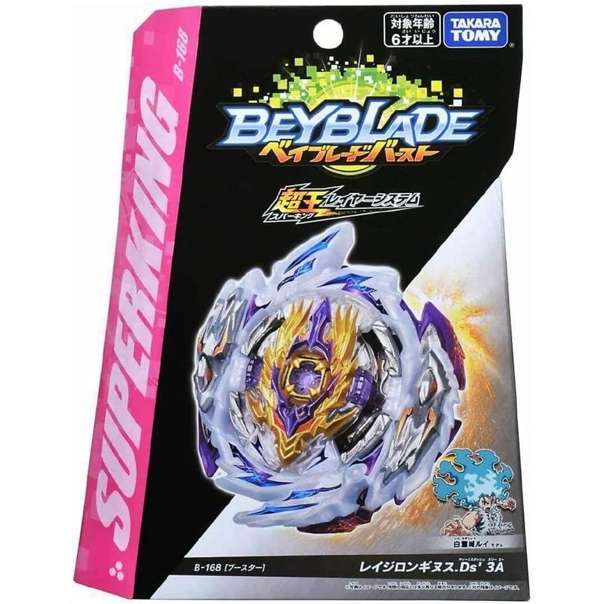 Takara Tomy Super King B-167 Booster Mirage Fafnir Nt 2S +168 Booster Reiji Longinus Ds' 3A (Japan Version)