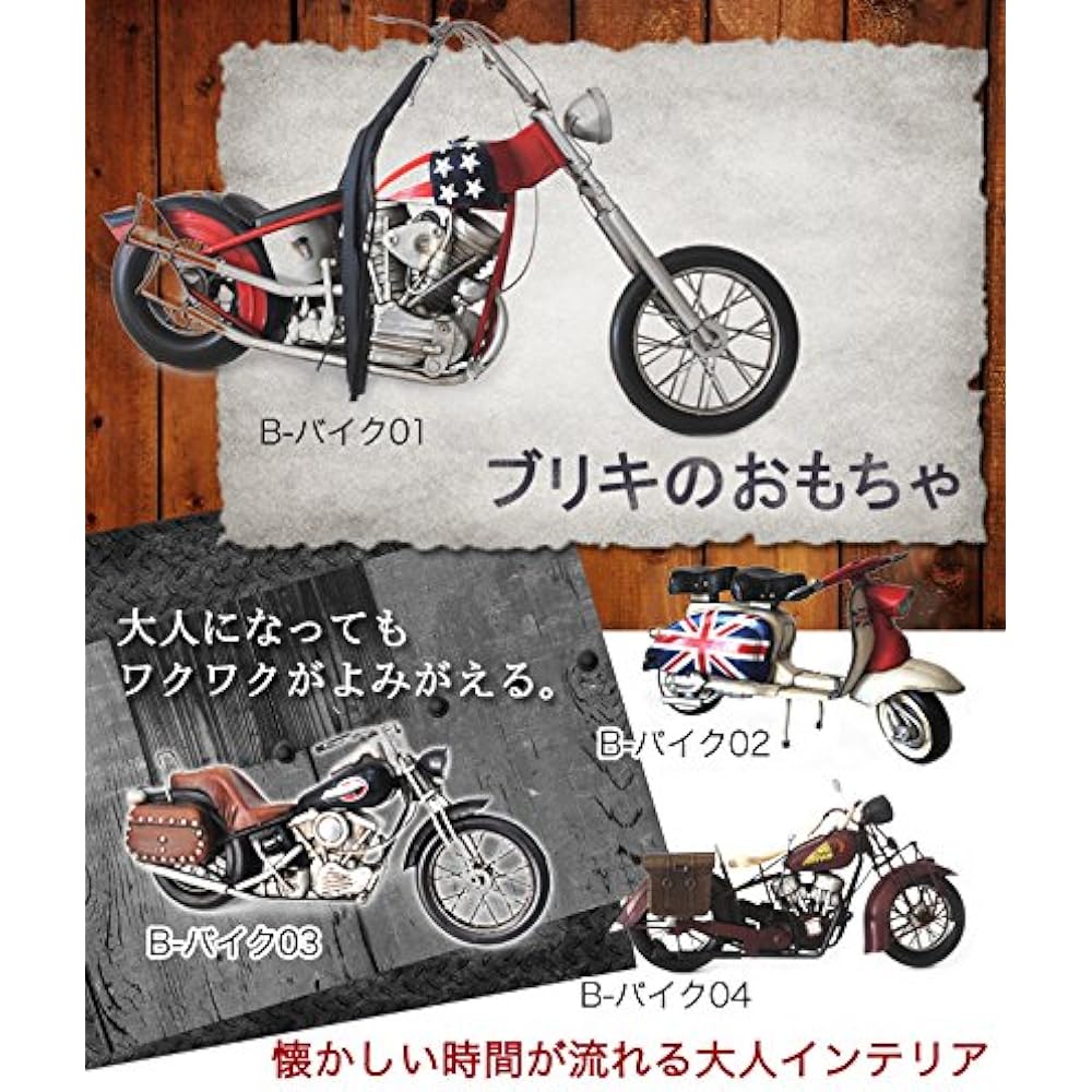 Shiokawa Komyodo TIN TOYS Tin Toy B-Kuruma 12