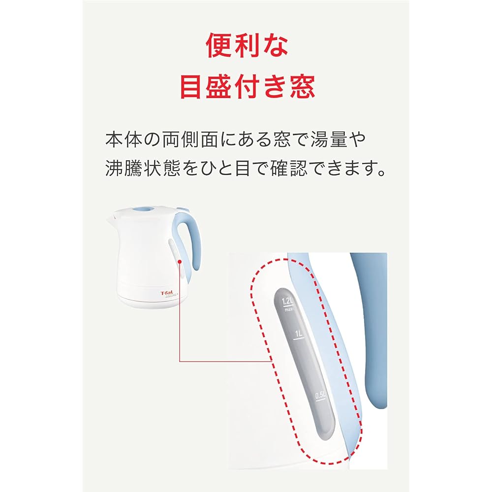 Tefal Kettle 1.2L Justin Plus Sky Blue Plenty of Empty Burning Prevention Automatic Power Off Water Boiler KO340176