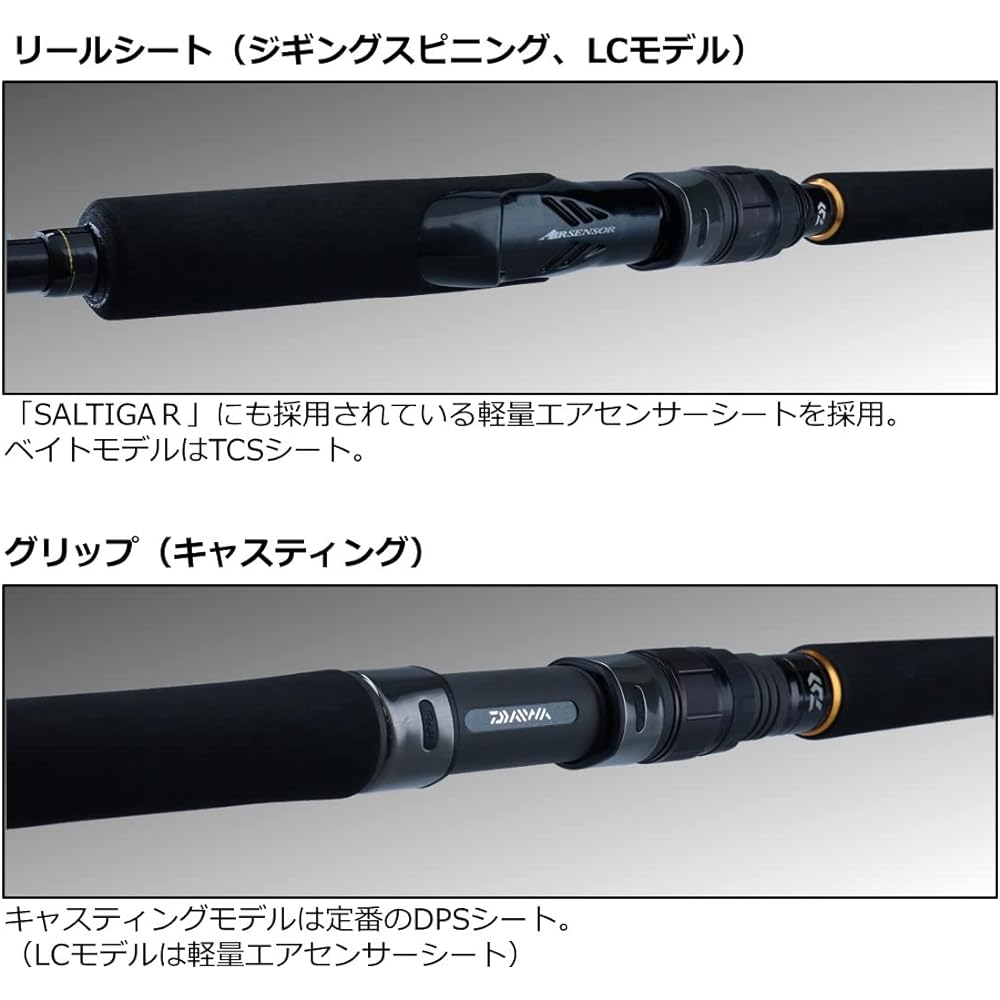 DAIWA OUTRAGE BR Jigging/Light Casting/Casting Various (2023 Model)