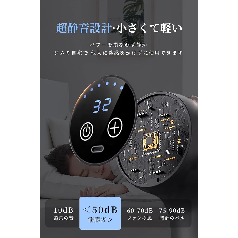 Spre kayou Myofascial Release Gun, Myofascial Release Gun, 32 Levels of Strong Vibration + 8 Heads Included, Muscle Relax, Handy Gun, 3,600 Times Per Minute, LCD Touch Control, 2,000 mAh, Large