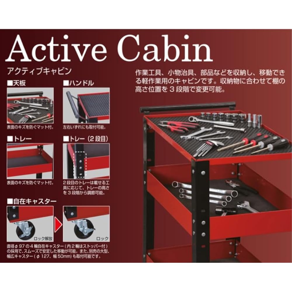 TONE Active Cabin TC6101R Red/Black