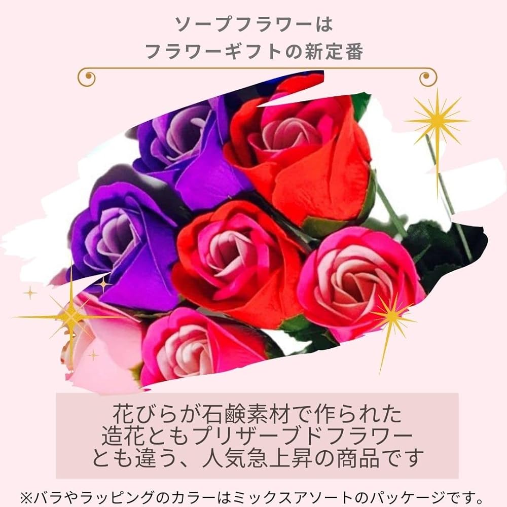 3world wrapped rose soap small gift mixed color SW758 32 pieces