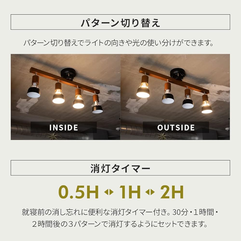 Emur Ceiling Light, Cafe Style, 4 Lights, White Wash, Remote Control Included, Compatible with LED Bulbs, Adjustable Angle, Turn Off Timer, Easy Installation
