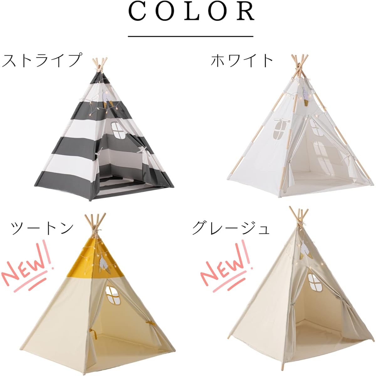 NINEHILLS Kids Tent Teepee Stylish 100% Cotton Tent House Kids Wooden Tent Living Room Inside the House Indoor Foldable Kids Corner Secret Base