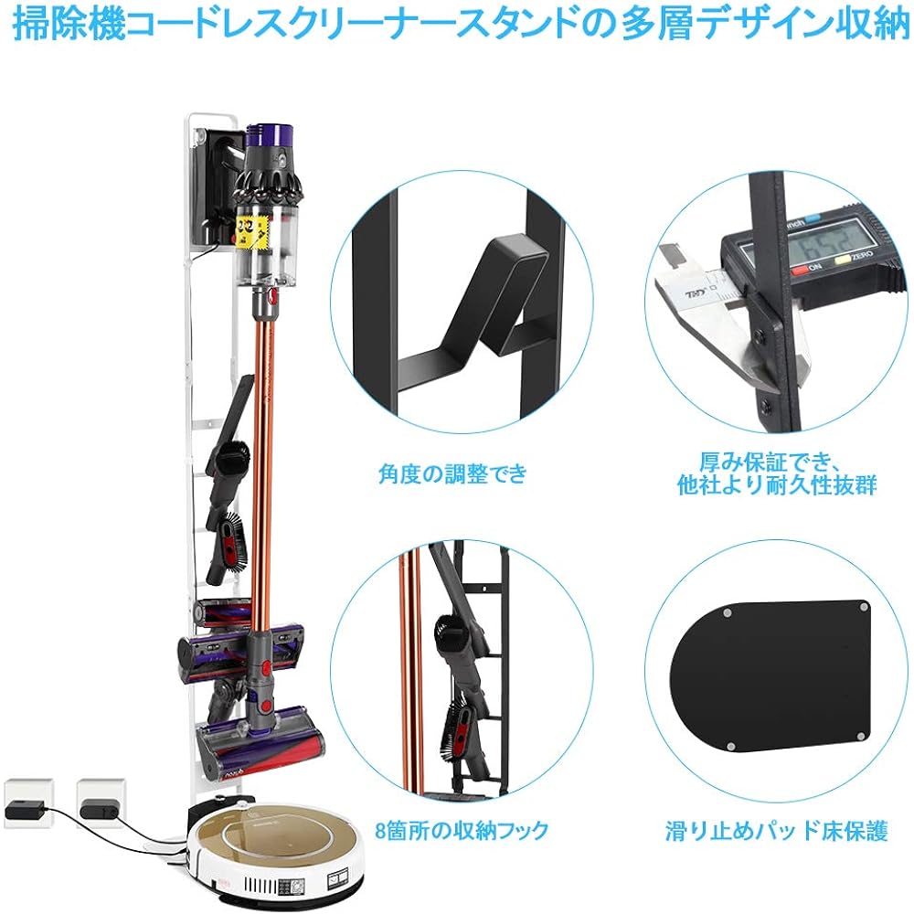 Vacuum Cleaner Stand Dyson Stick Cleaner V12 V11 V10 V8 V7 Stand Rechargeable Multiple Holes Freestanding Stand Almighty Stick Cleaner Storage Stand Genuine White