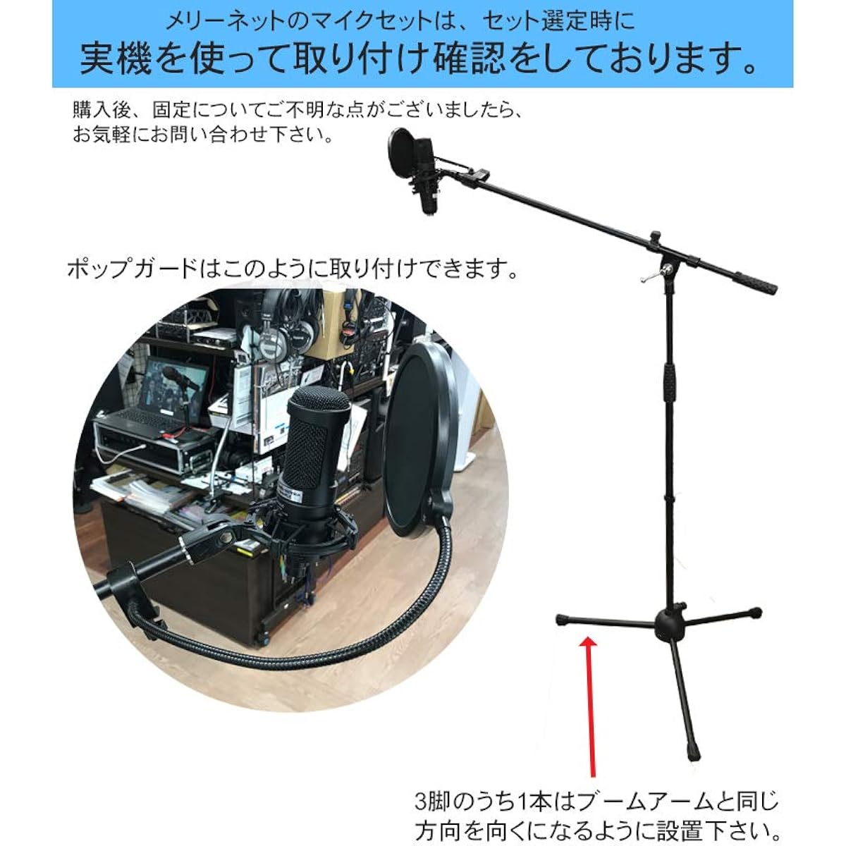 audio-technica AT2020 condenser microphone + pop guard microphone stand set