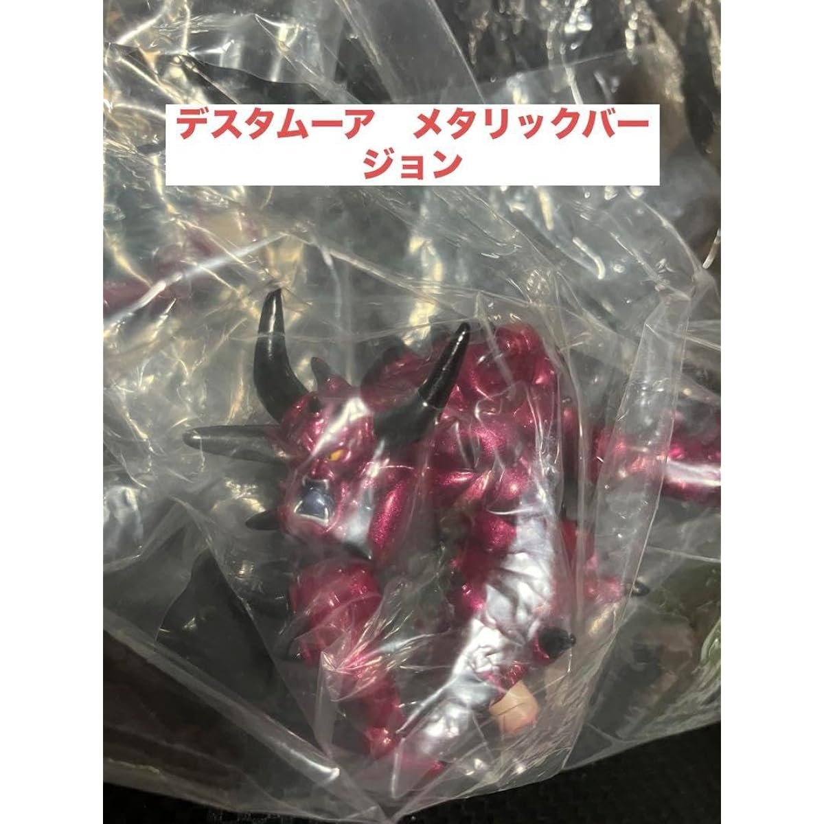 Dragon Quest Monsters Gallery HD5 Destumour DJ