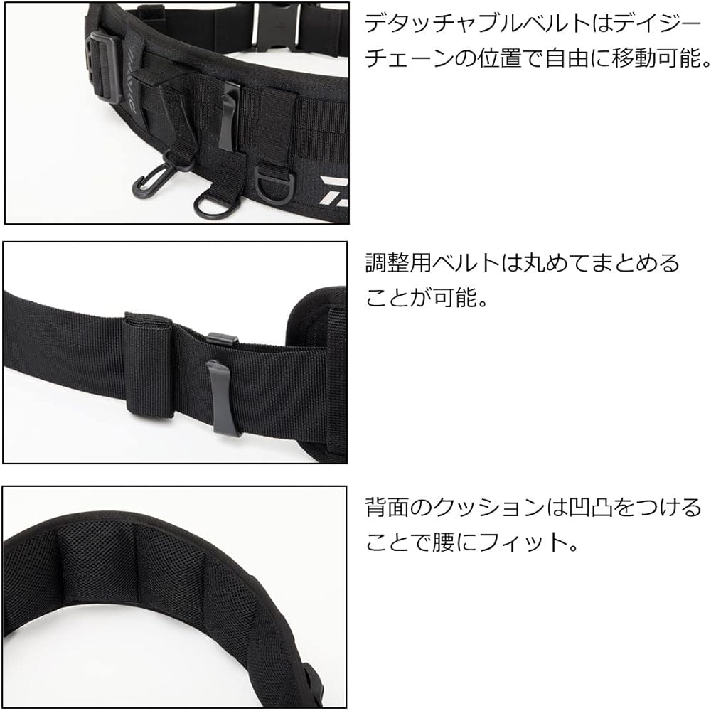 DAIWA UT Belt DA-4322 Black Free