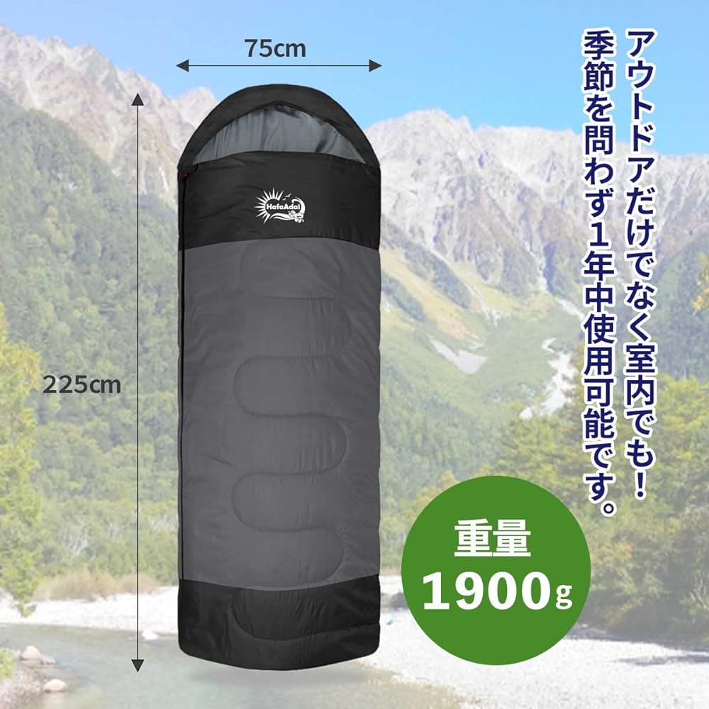 VOGUE Sleeping Bag, Winter Sleeper Bag, Envelope Type, Compact Storage, Fully Washable, Minimum Operating Temperature -15℃ 1800