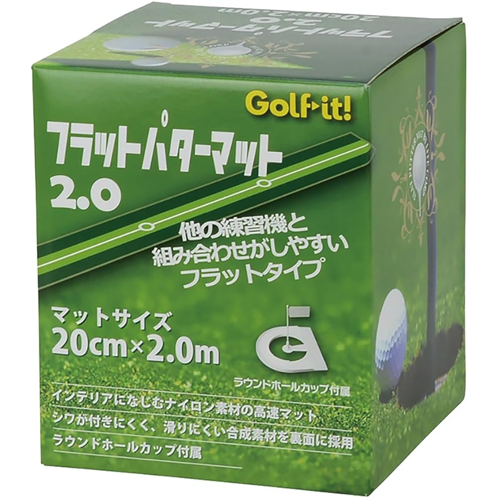LITE M-157 Flat Putter Mat 2.0 For Putter Practice M-157 Green