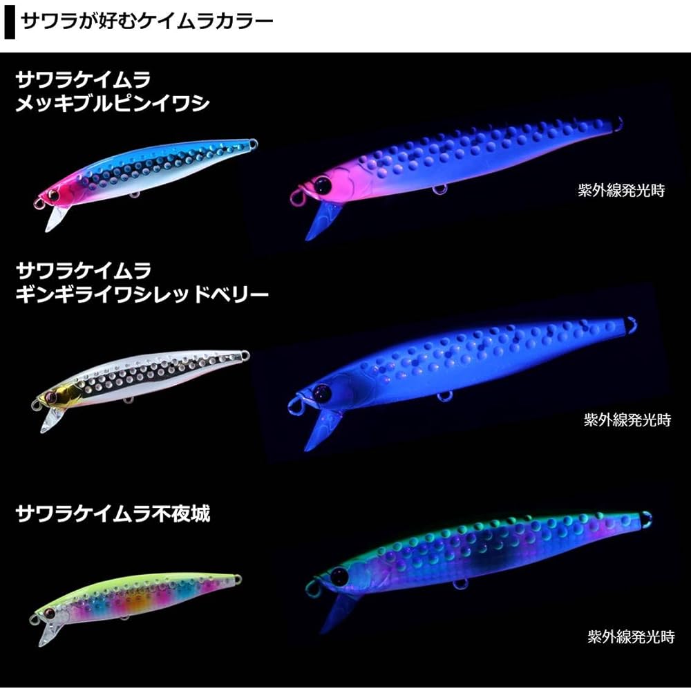DAIWA Minnow Shore Spartan Woblia Lure