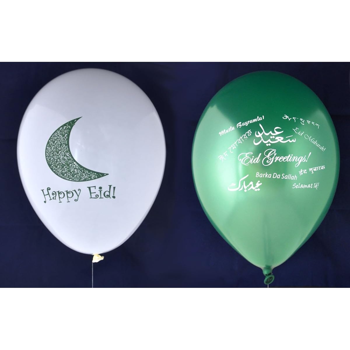 Eid Balloons - Mixed Designs (20 Pack)