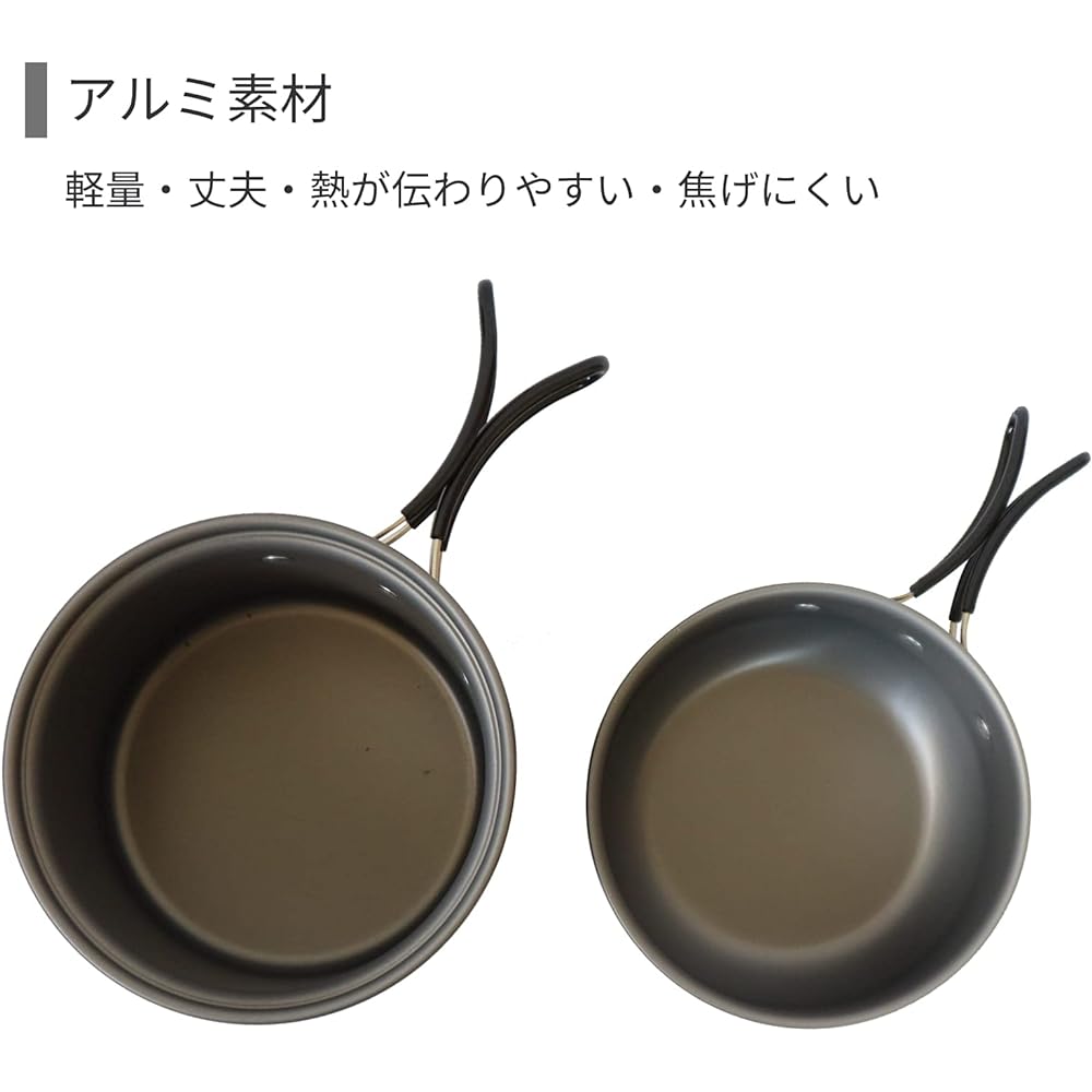NINEHILLS Cooker Set, 2 Pieces, 148 Pots, Cups, Camping Cooker, Camping Pot, Single Burner, Outdoor Cookware, Camping Equipment, Climbing Pot, Aluminum