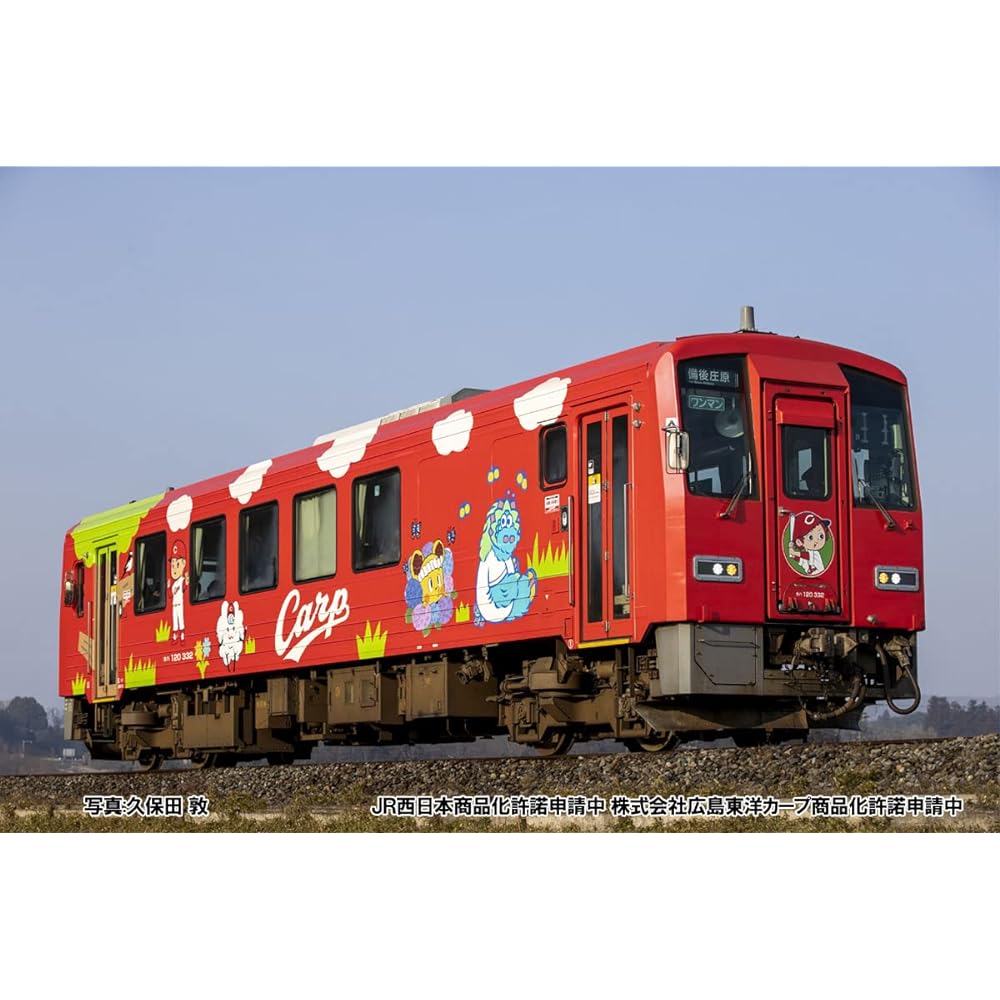 TOMYTEC TOMIX N Gauge Special Product JR Kiha 120 300 Type Geibi Line/Hiroshima Car Wrapping Type 9479 Railway Model Diesel Car