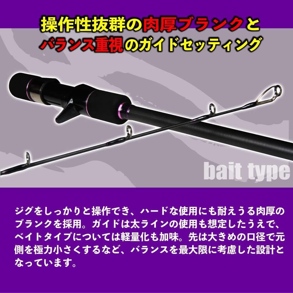 Authentic jigging rod that supports up to MAX300g Friday Jigging Bait & Spinning (ori-jg)