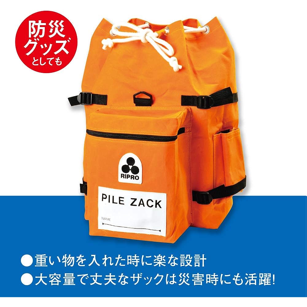 Repro pile sack 8800