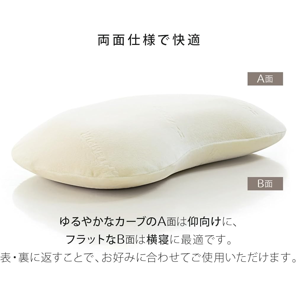 Tempur Pillow, Yellow Velour, Color: Cream, Crescent Shape, Fits Neck and Shoulders, Supports Neck and Shoulders, Can Be Used Both Curved and Flat Sides, Back / Sideways Possible, M Height Approx. 4.3