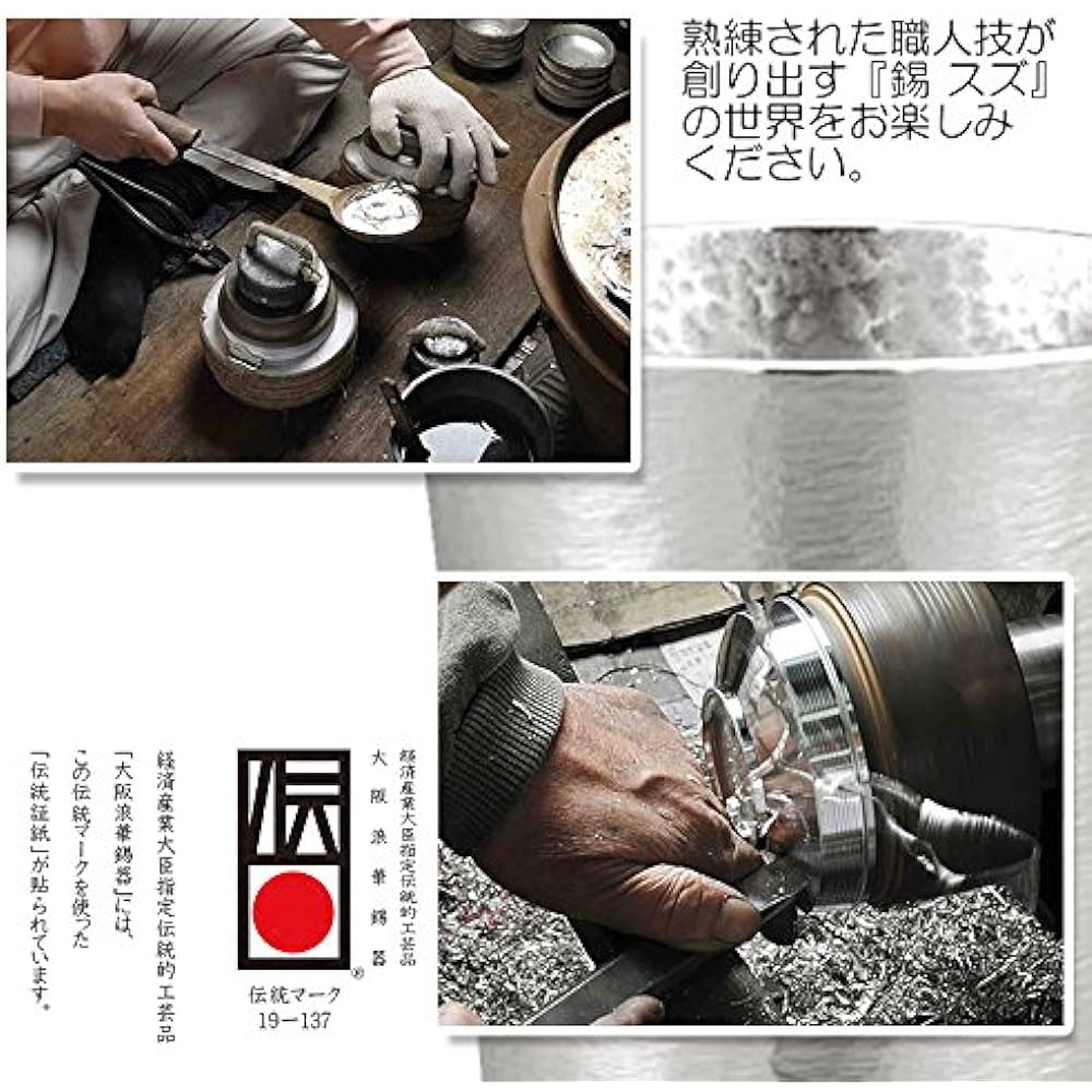 Osaka Tinware Stylish Tin Beer Cup Tumbler Silver φ6.5 x H10cm 200cc Silky Series Standard Pair 16-1-2 2 pieces