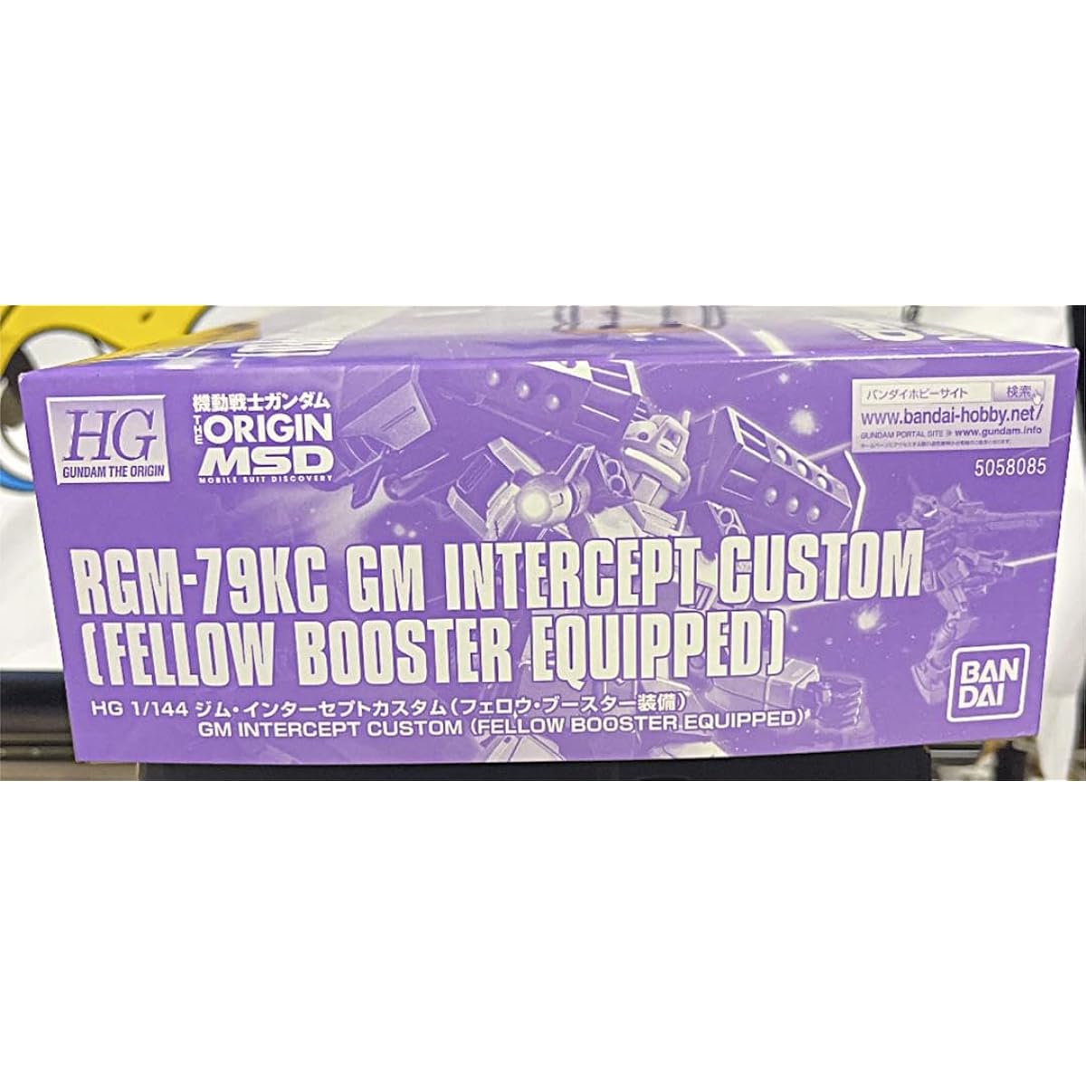 HG 1/144 GM Intercept Custom (Fellow Booster equipped)