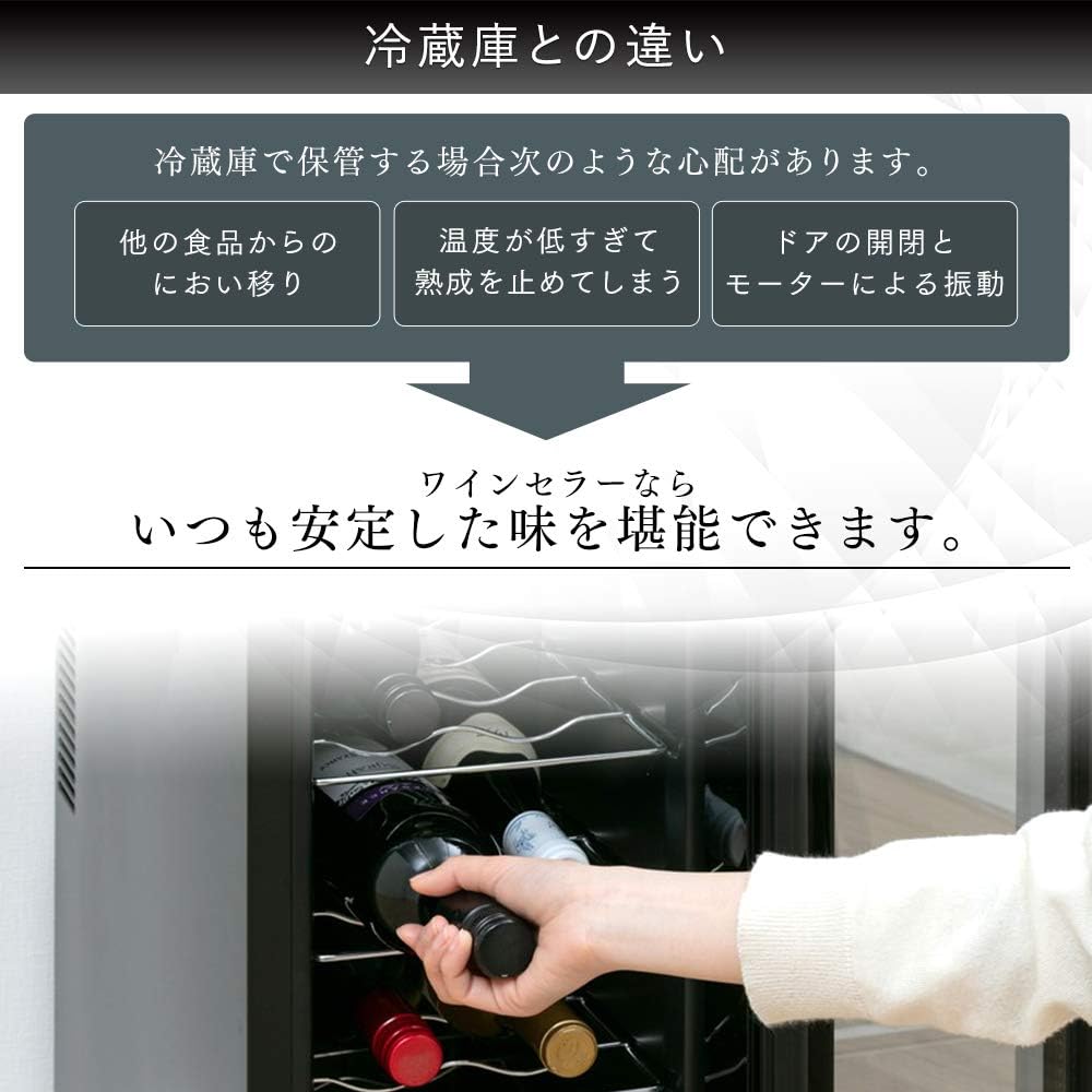 Iris Ohyama Wine Cellar 18 Bottles Storage 47L 8~18℃ Peltier Type Upper and Lower Temperature Adjustable Interior LED 1 Year Manufacturer's Warranty PWC-502P-B
