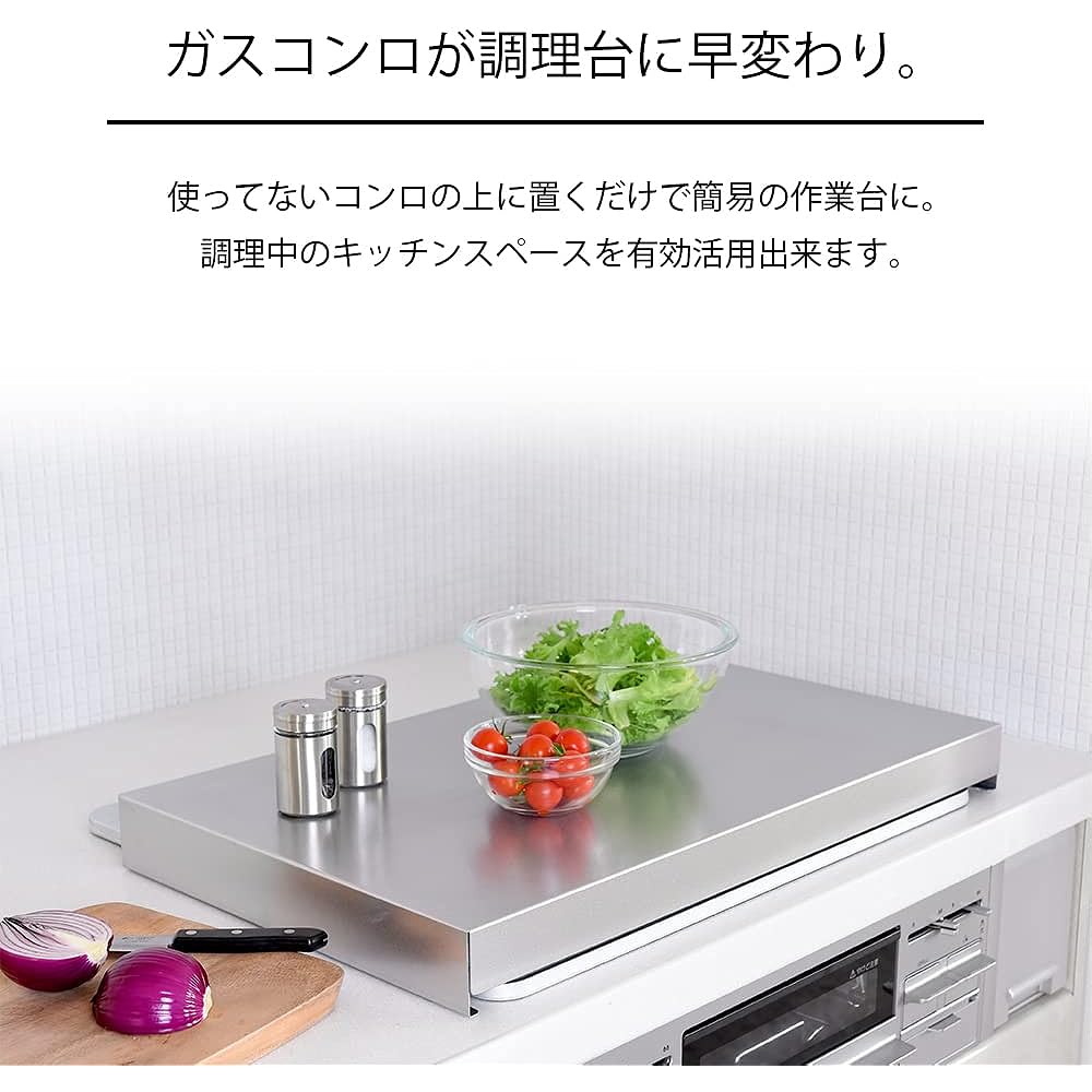 Stove Cover Flat Made in Japan Gas IH Stove Cover Stainless Steel Made in Tsubame Width 60cm Uses New Scratch-Resistant Material Built-in Stove Cat Proof