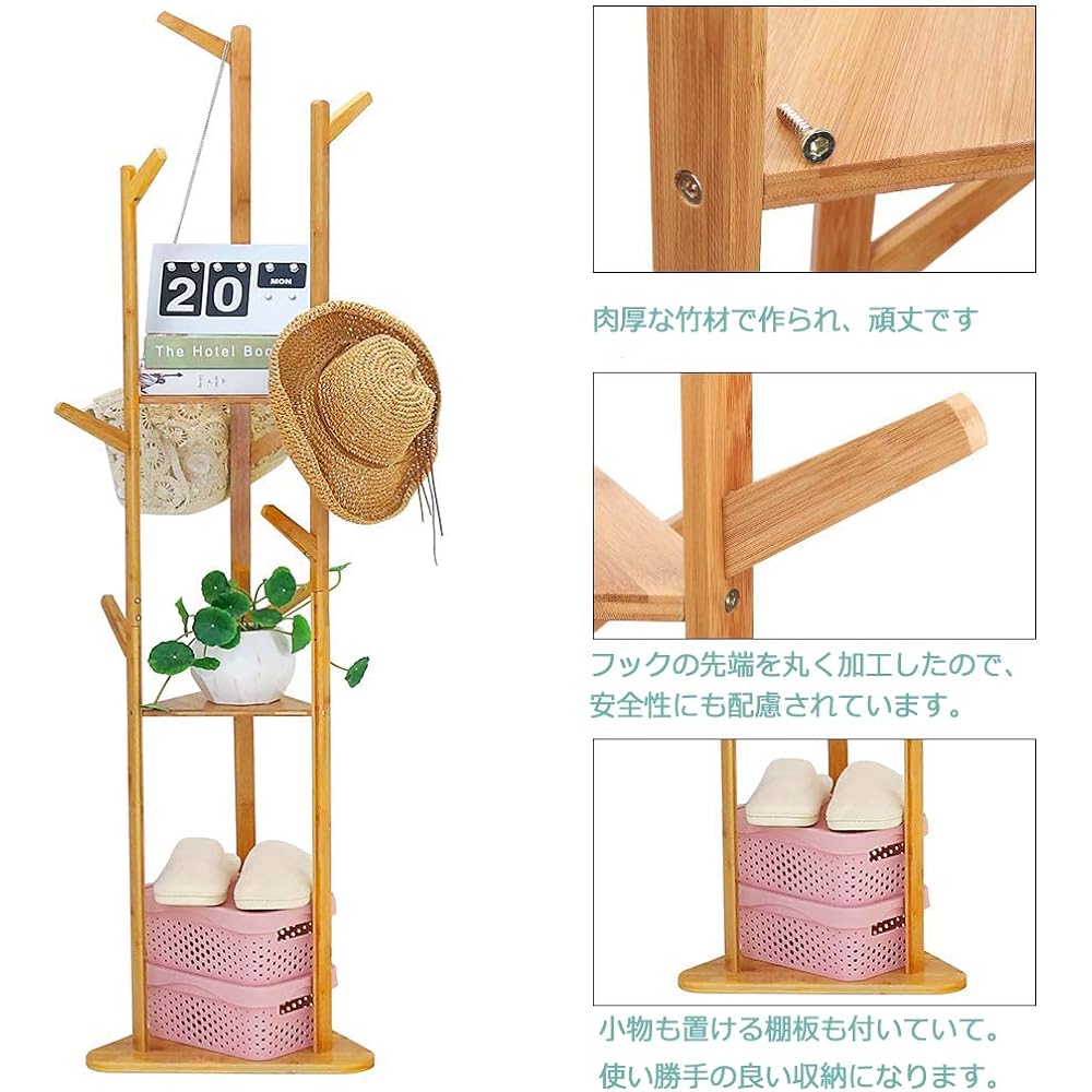 Pole hanger coat hanger slim pole stand bag/hat/clothes rack wooden Scandinavian antique sturdy natural stylish pole hanger rack children width 40 with storage corner coat rack entrance rental