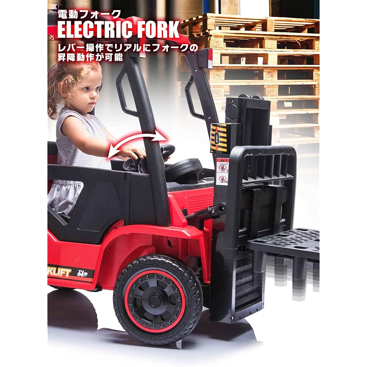 Electric Ride-on Car, Ride-on Radio Controlled Car for Kids, Electric Forklift DLS-08, Lift can be operated with a lever, Large Electric Ride-on Radio Controlled Car, Ride-on Toy, Electric Car, Car Toy, Vehicle Toy (Yellow)