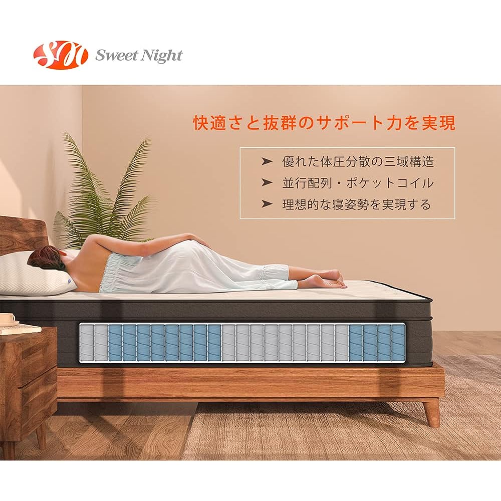 Sweetnight Mattress Double Extra Thick 26cm Hard Pocket Coil High Resilience Mattress 682 High Density Coils 5 Zone Structure Bed Mattress Parallel Arrangement Body Pressure Dispersion Sleeping Position Memory Breathable Durable Quiet 140 x 195 x 26 cm [
