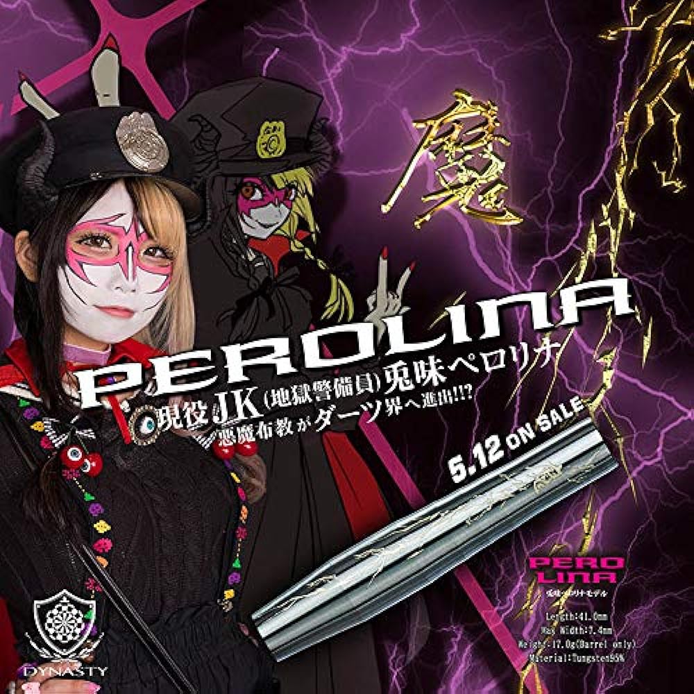 Dynasty Darts Barrel collaboration "PEROLINA" Usagi Perolina Model Total Length: 41.0mm 08-01-002