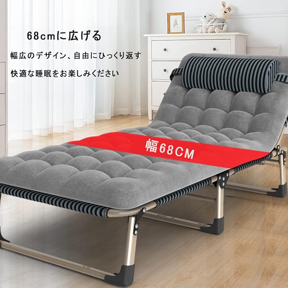 AMAJR-Shop Folding Bed, Foldable, Indoor, Foldable, Simple Cot, Camping Bed, Summer Bet, Foldable, Lightweight, Complete Product, No Assembly Required, Waterproof, Breathable, Easy to Carry, 4 Levels