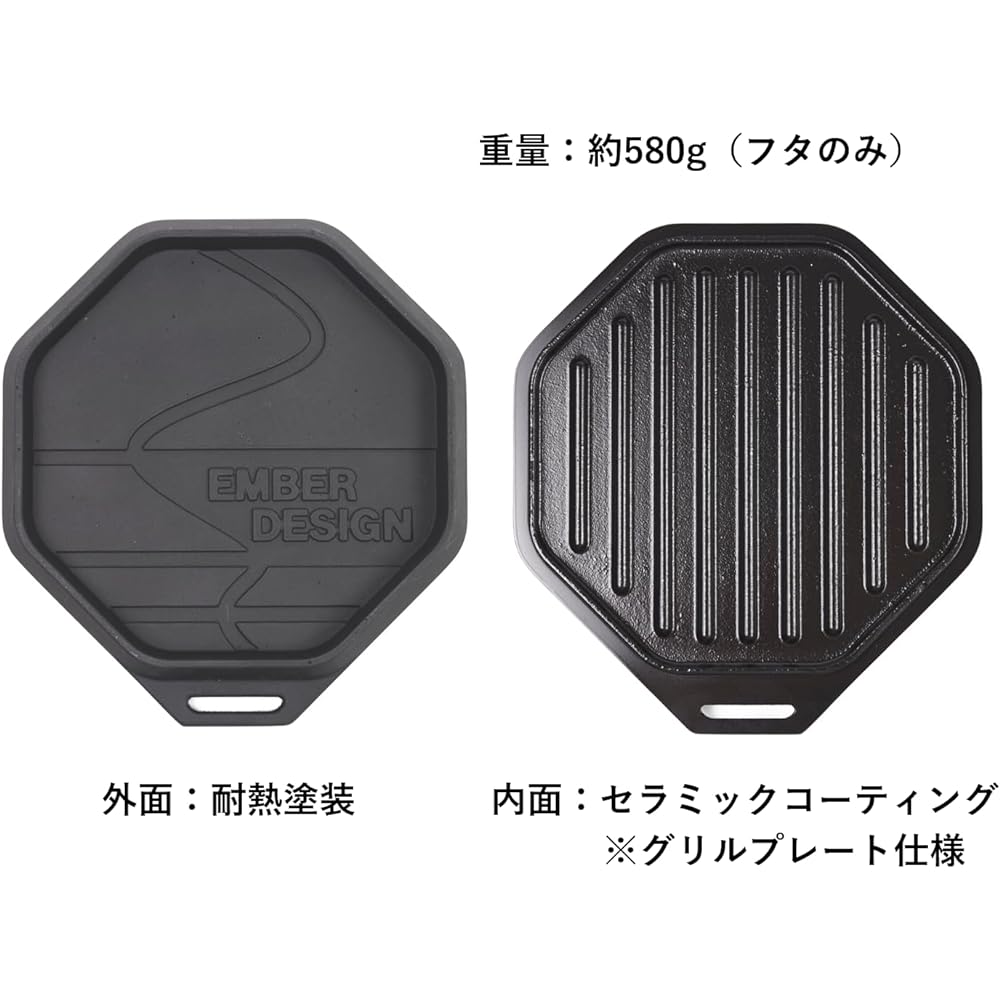 EMBER DESIGN ACO DUTCH OVEN (with yellow case) Aluminum Dutch Oven Ceramic Coating Specifications