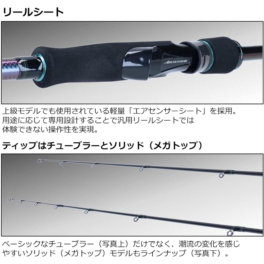 DAIWA Egging Rod Emeraldas MX Various