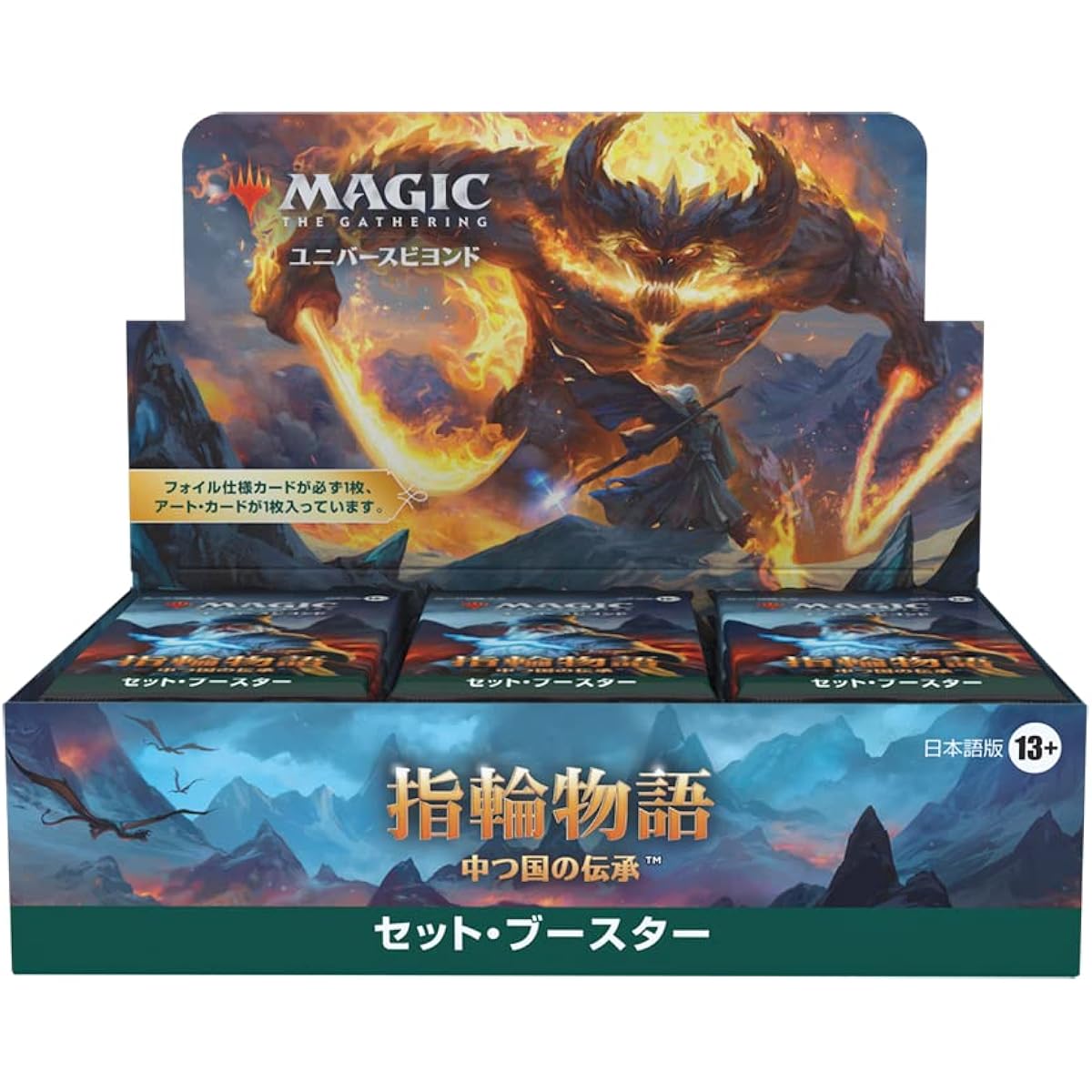 Wizards of the Coast Magic: The Gathering The Lord of the Rings: The Legend of Middle-earth Set Booster Japanese Version 30 Packs MTG Trading Card Wizards of the Coast D15231400