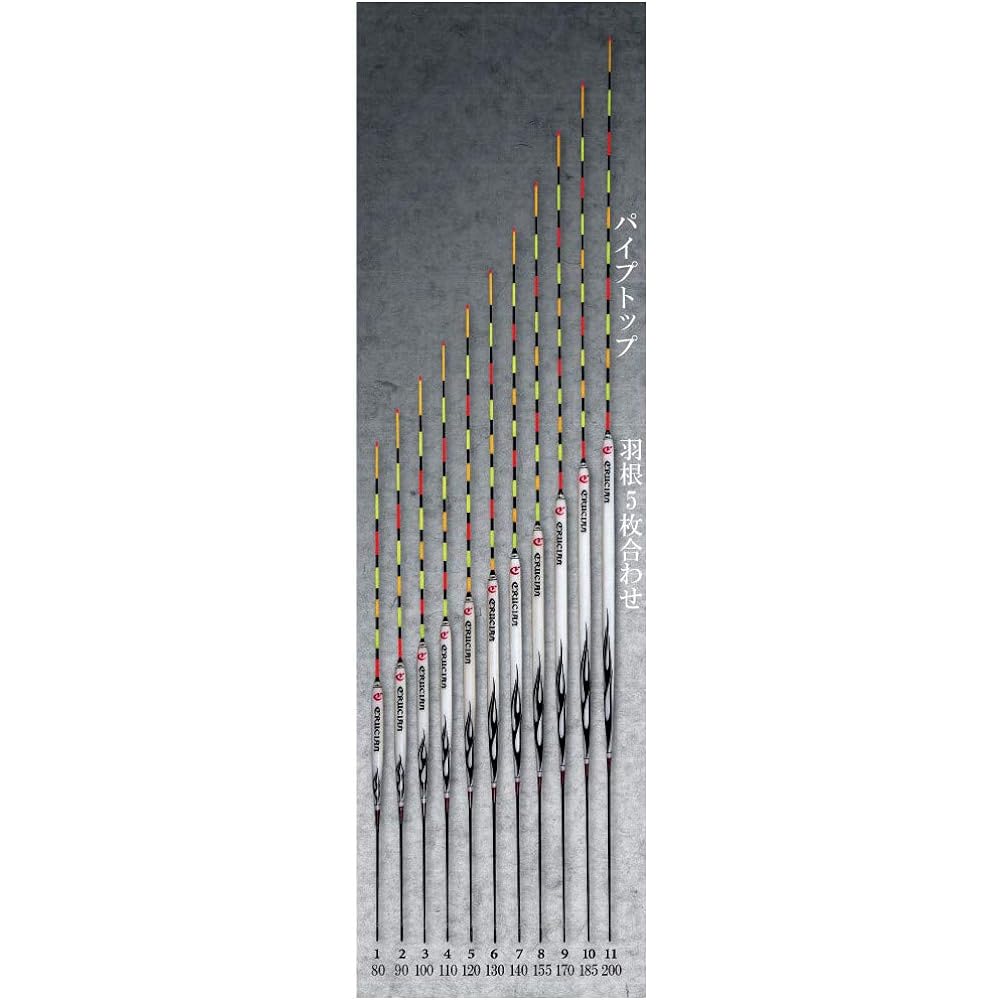 Crucian Float STRIDE IV NZC Wild Fishing Sora C9418X #10 18.5cm