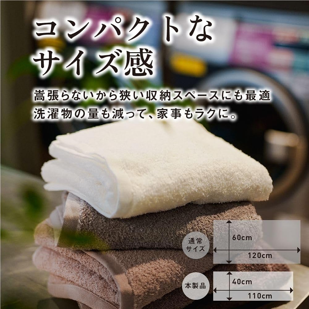 THINKTOWEL Senshu 100% Mini Bath Towel White Set of 5 Compact Absorbent 110x40cm Instant Absorption Towel Face Towel Fluffy Soft Thin Quick Drying Fast Absorption Durable