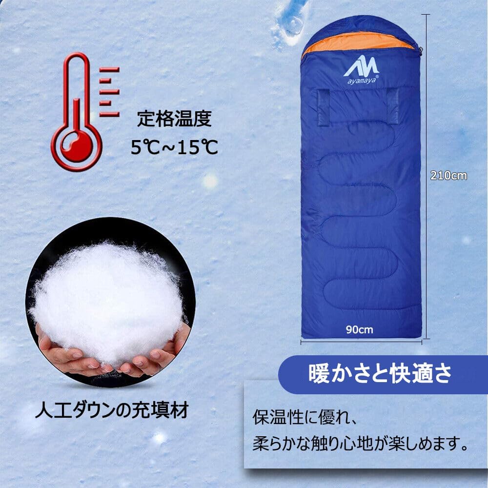 AYAMAYA Sleeping Bag, Envelope Type, Connectable, Compact, Cherry Blossom Viewing, Wear Sleeping Bag, Cold Protection, Thermal, Waterproof, Lightweight, Can Put Out Your Limbs, Pillow Rest, Universal
