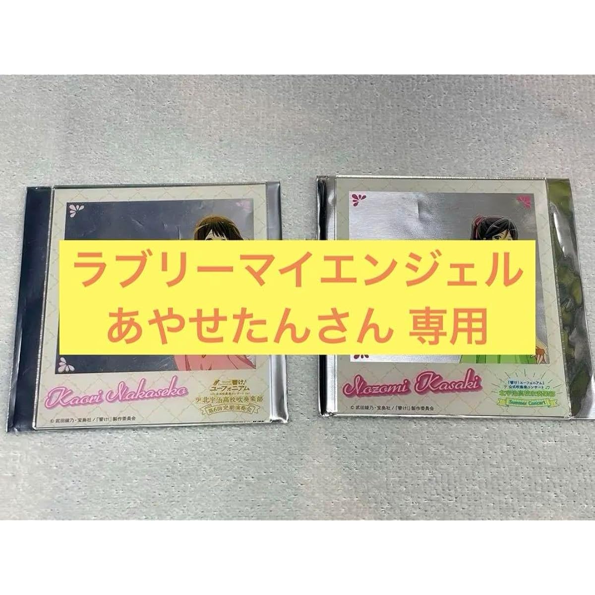 Sound! Euphonium Clear Card Summer Concert