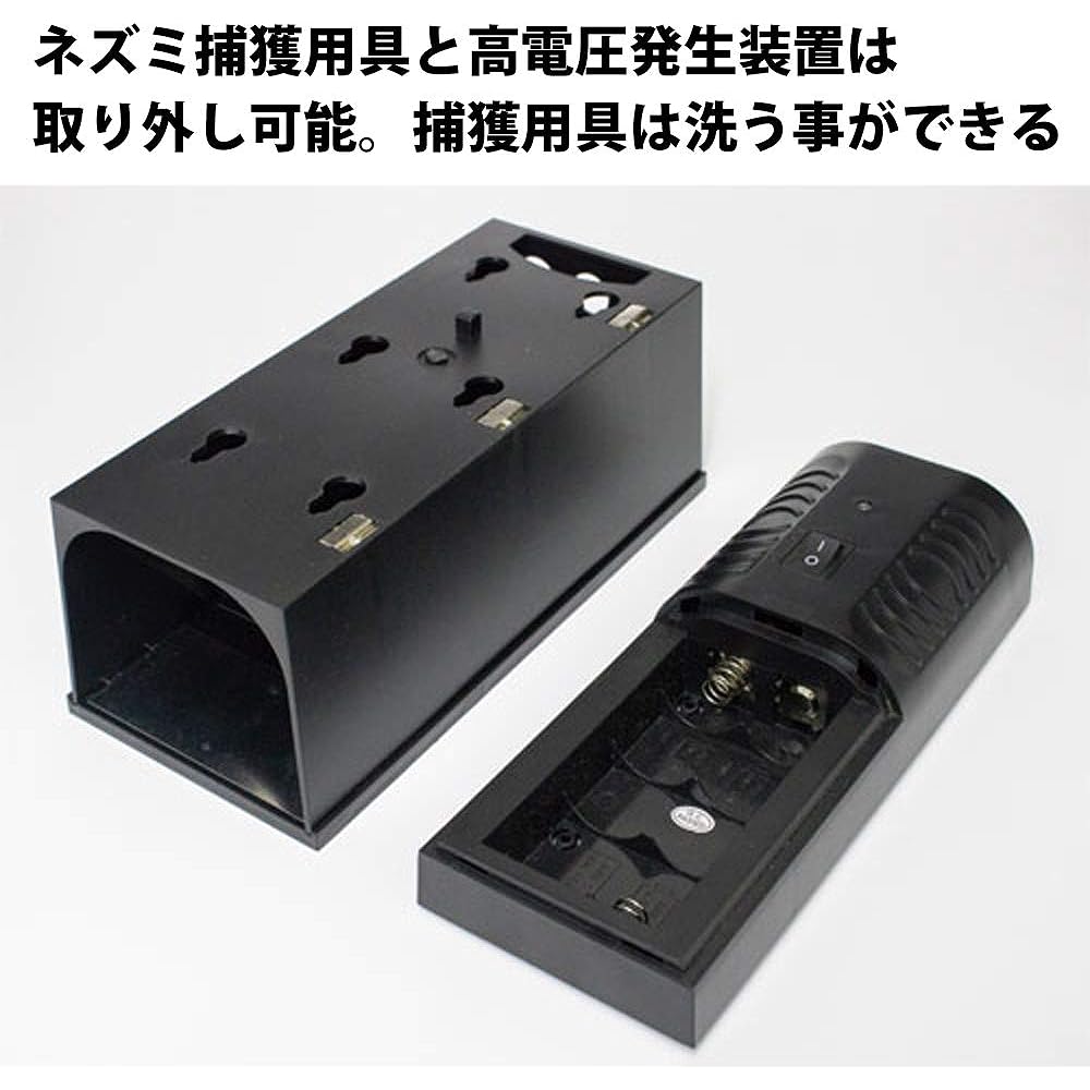 Fujikura Mouse Heaven