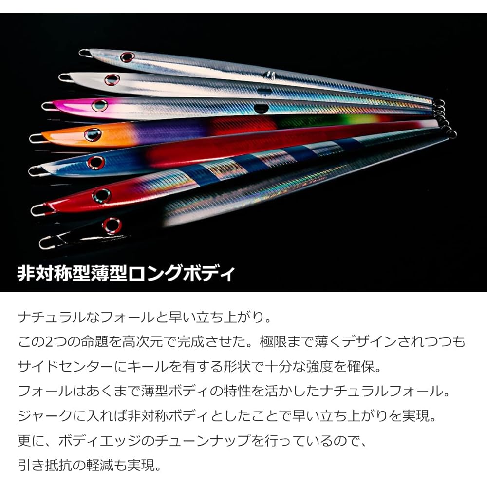 DAIWA Saltiga TB Jig Tonjigi Custom 300~400g Various