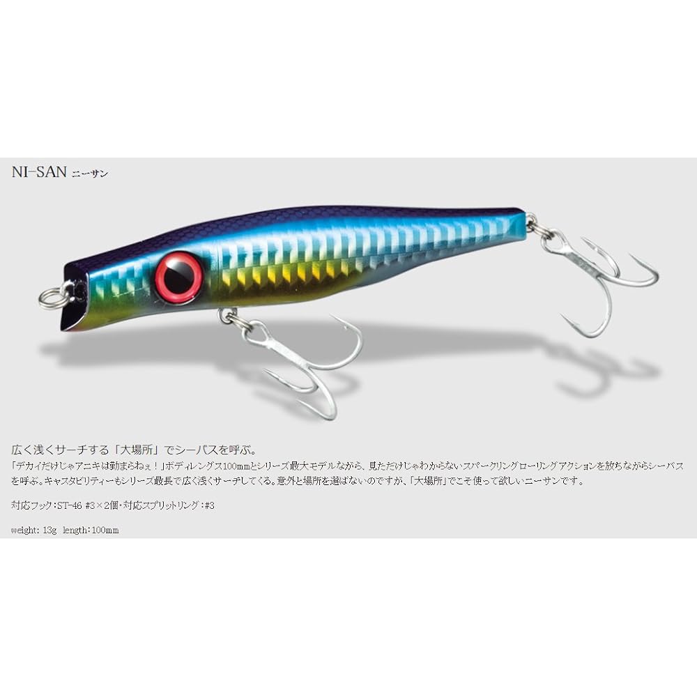 Valley Hill Fly Nisan 24 HG Sardine 38889